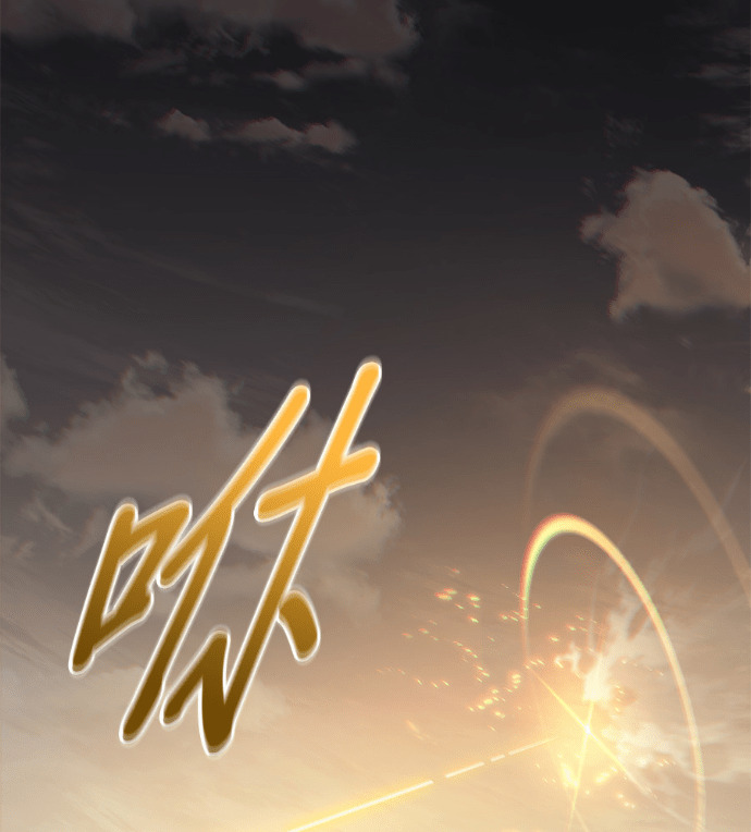 第85话 第46页