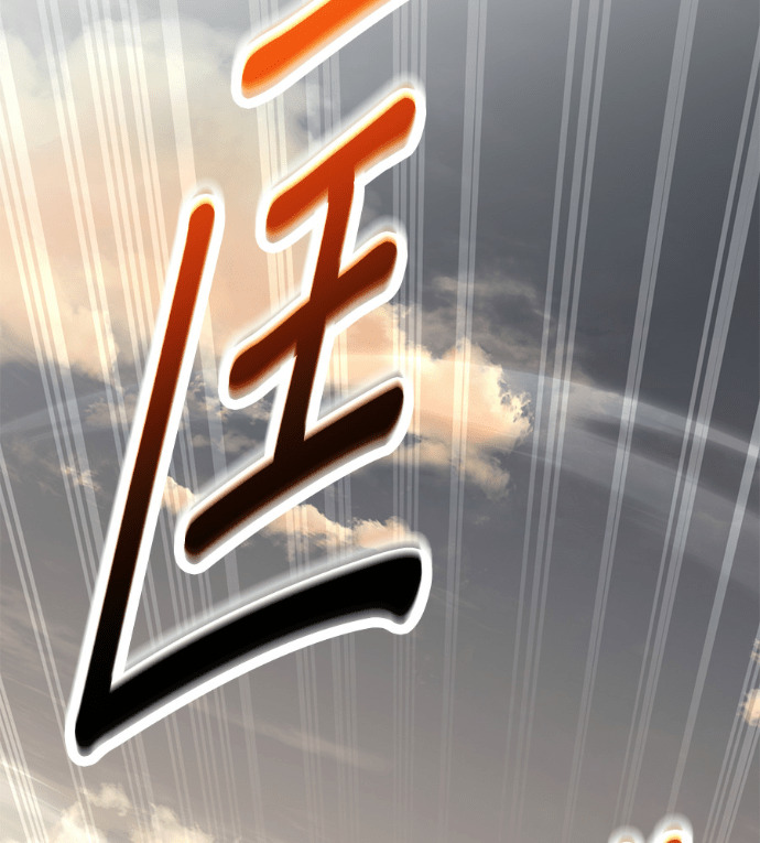 第85话 第48页