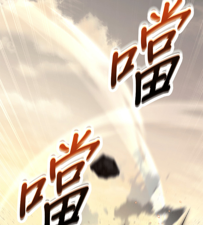 第85话 第49页
