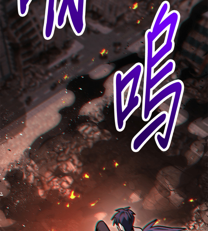 第85话 第53页