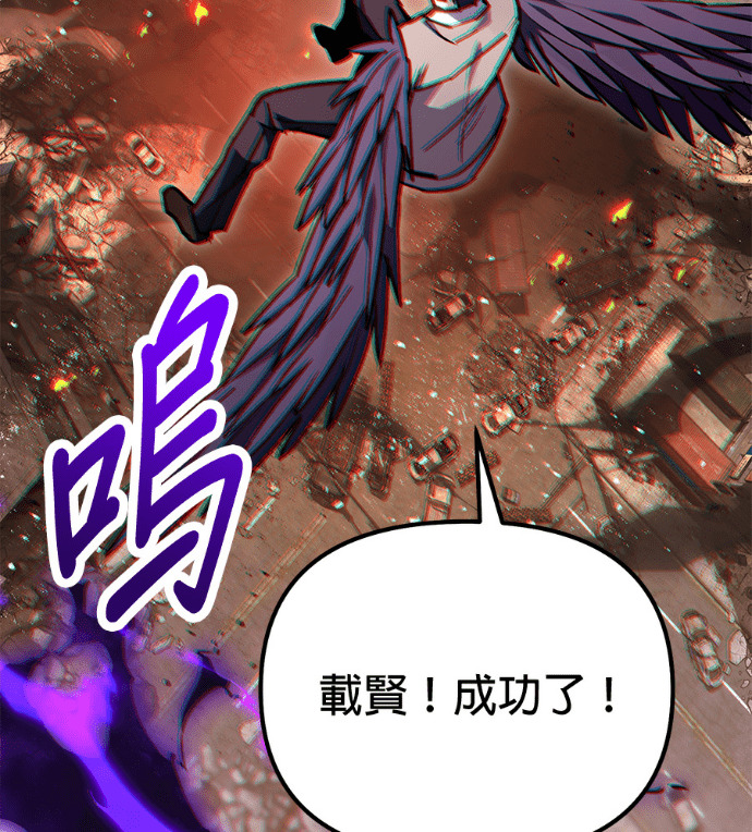 第85话 第54页