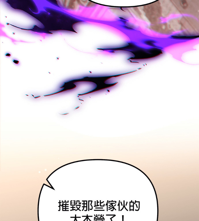 第85话 第55页