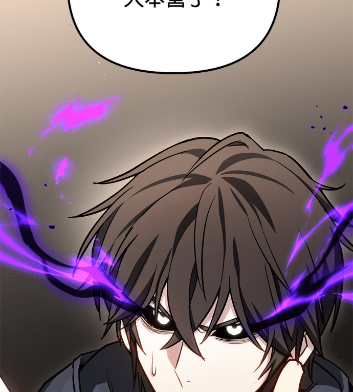 第85话 第56页