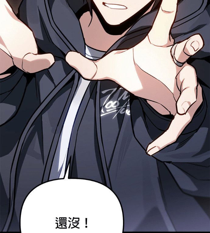 第85话 第57页