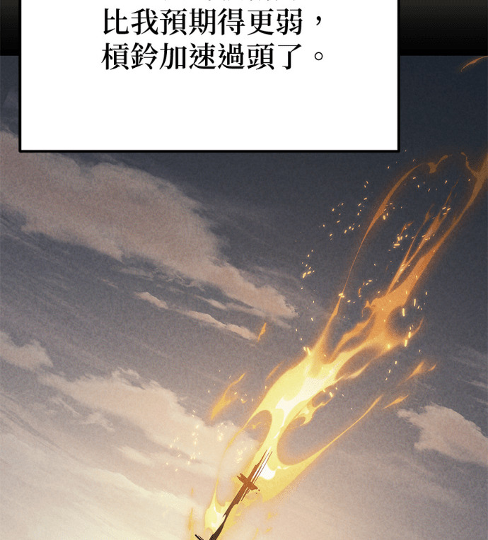 第85话 第59页