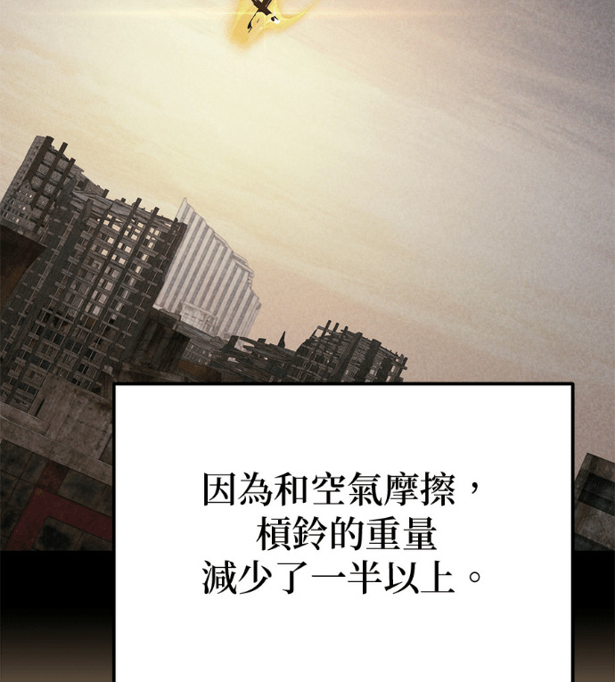 第85话 第60页