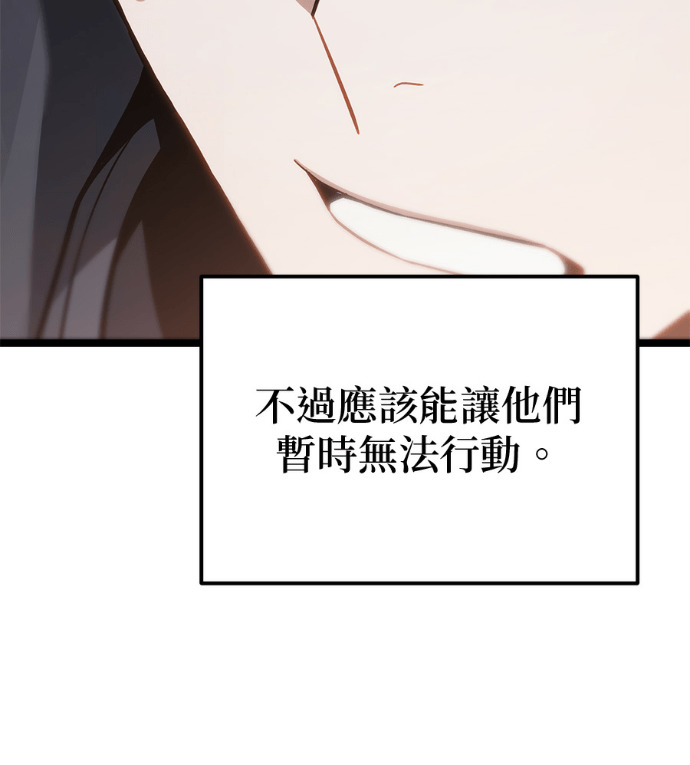 第85话 第63页