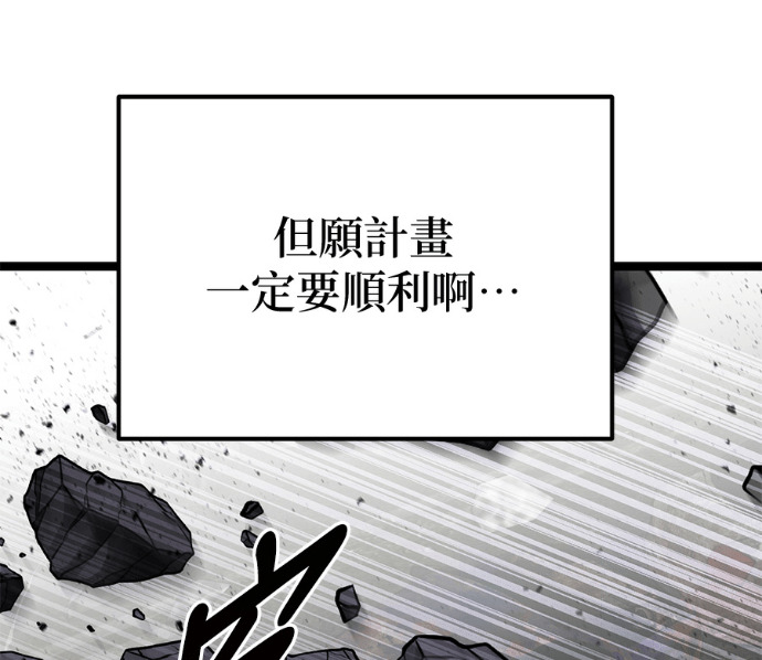 第85话 第64页