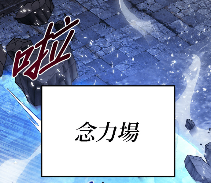 第85话 第66页