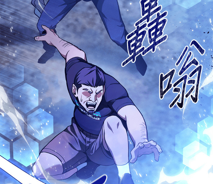 第85话 第68页