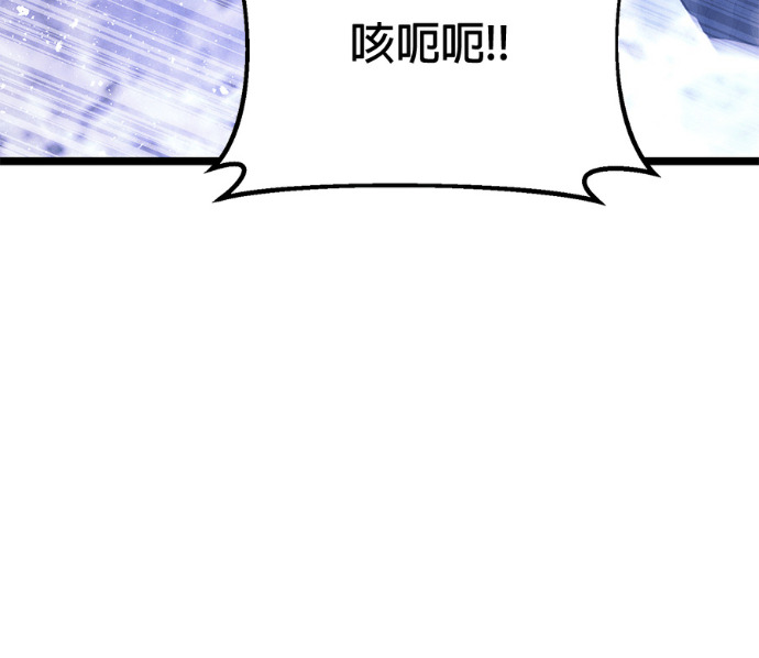 第85话 第70页