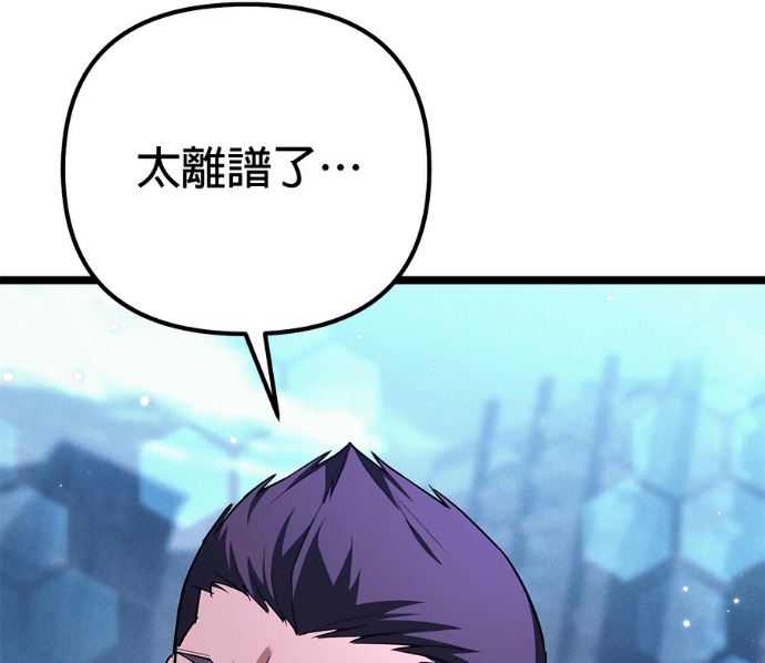 第85话 第71页