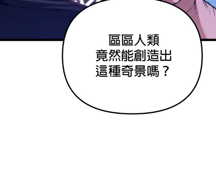 第85话 第73页