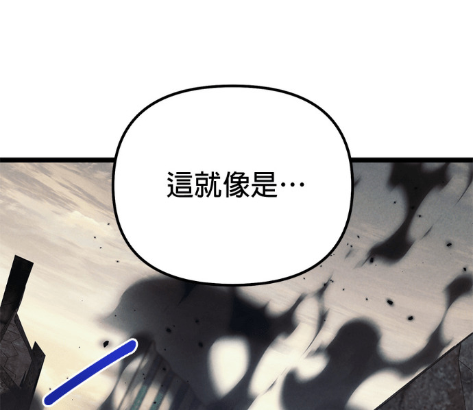 第85话 第74页