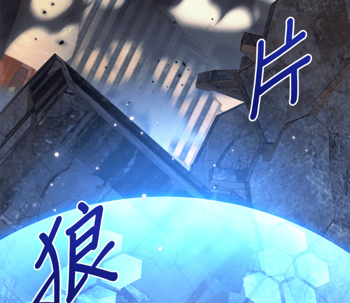 第85话 第75页
