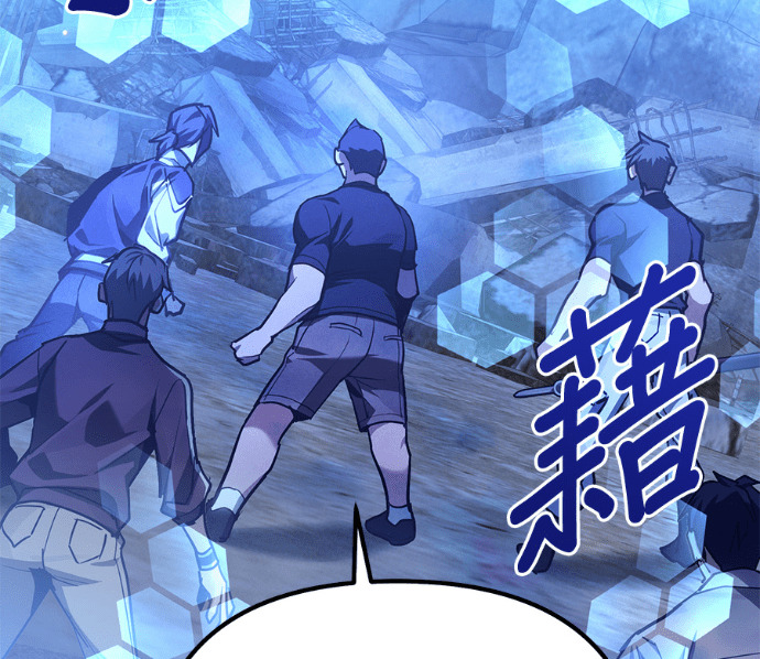 第85话 第76页