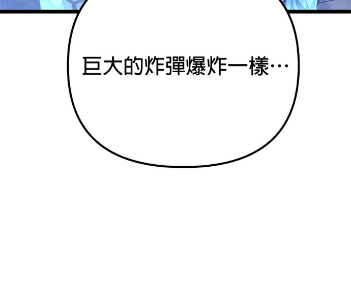 第85话 第77页
