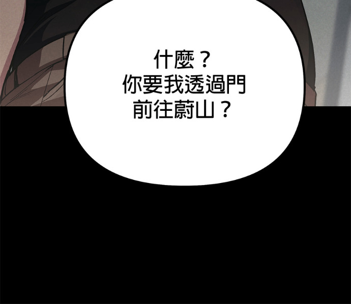 第85话 第81页