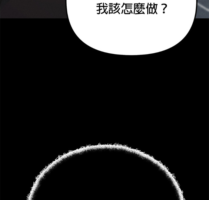 第85话 第85页
