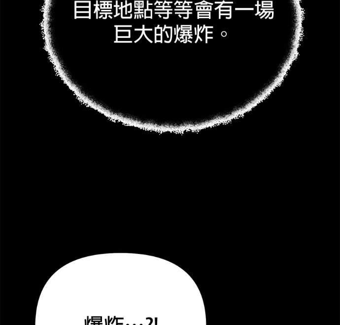 第85话 第86页