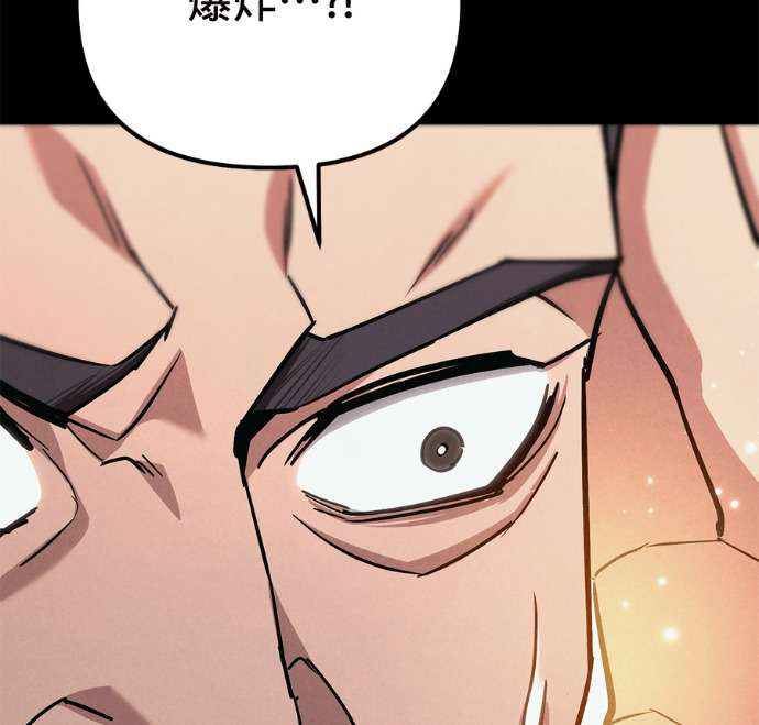 第85话 第87页