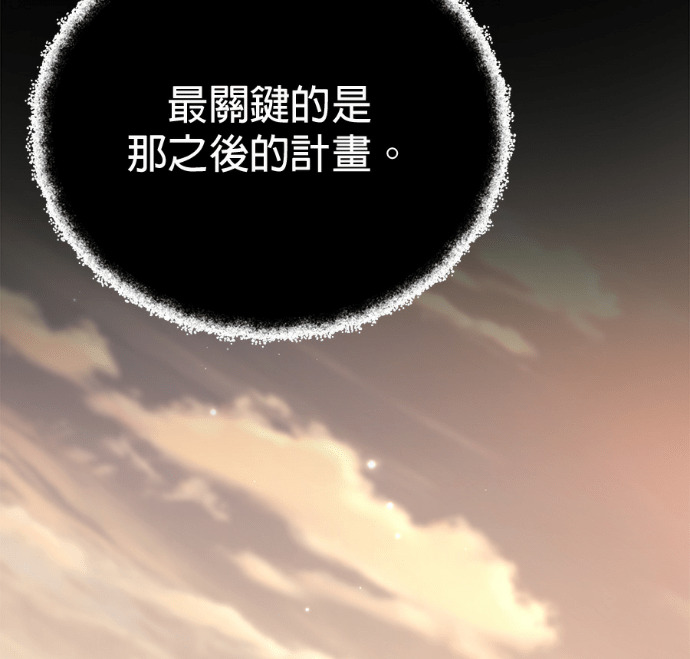 第85话 第89页