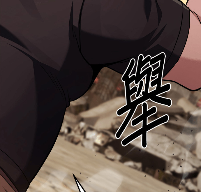 第85话 第91页