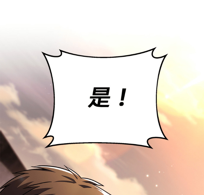 第85话 第93页