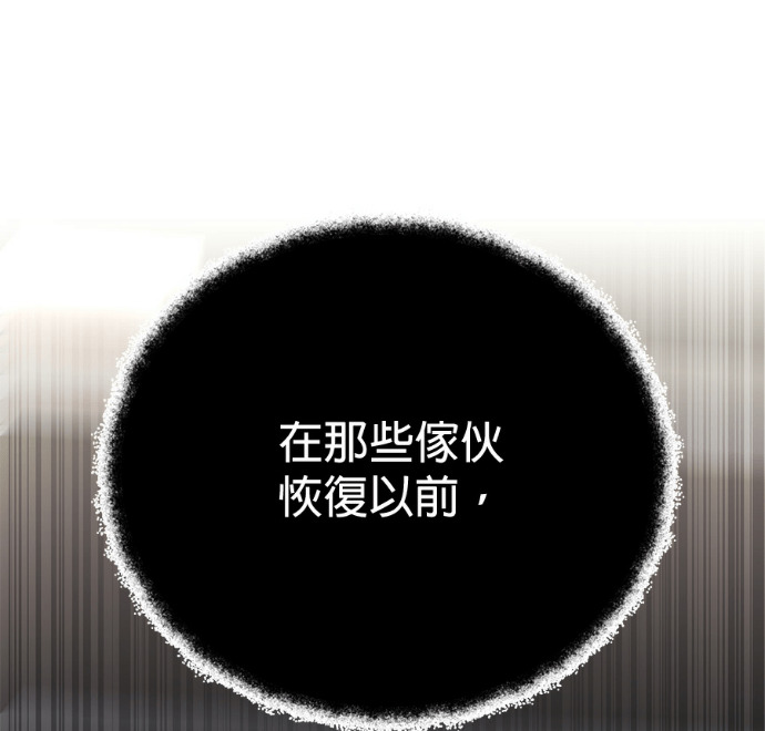 第85话 第96页