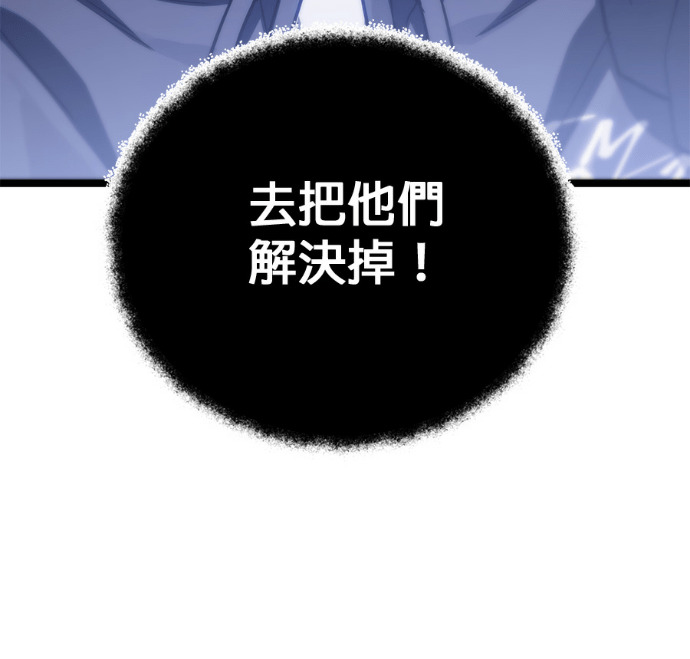 第85话 第99页