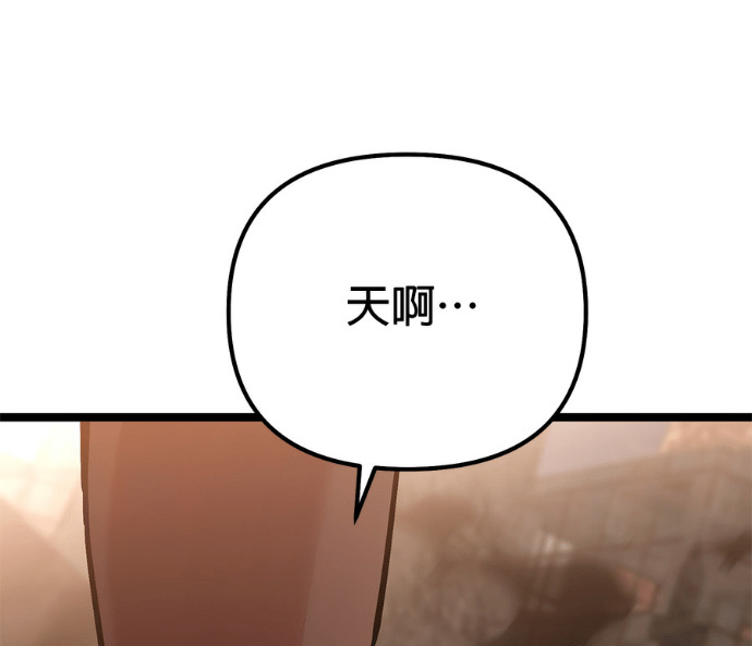 第85话 第102页