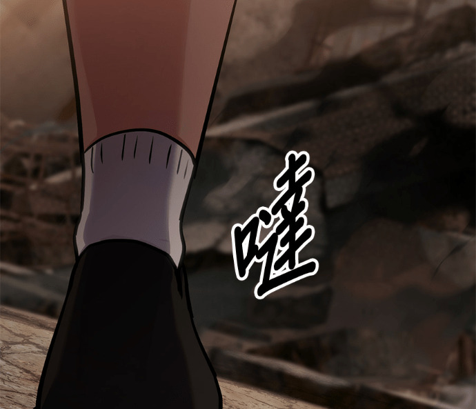 第85话 第103页