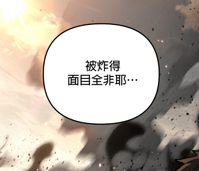 第85话 第105页