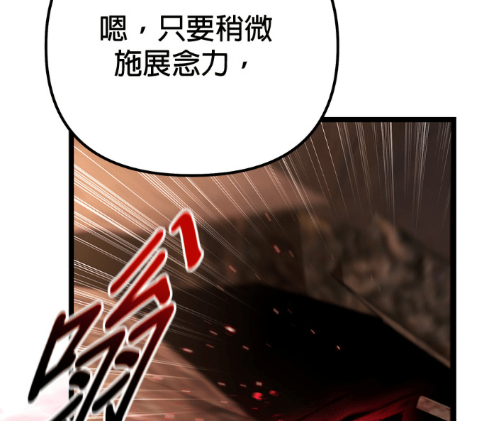 第85话 第117页