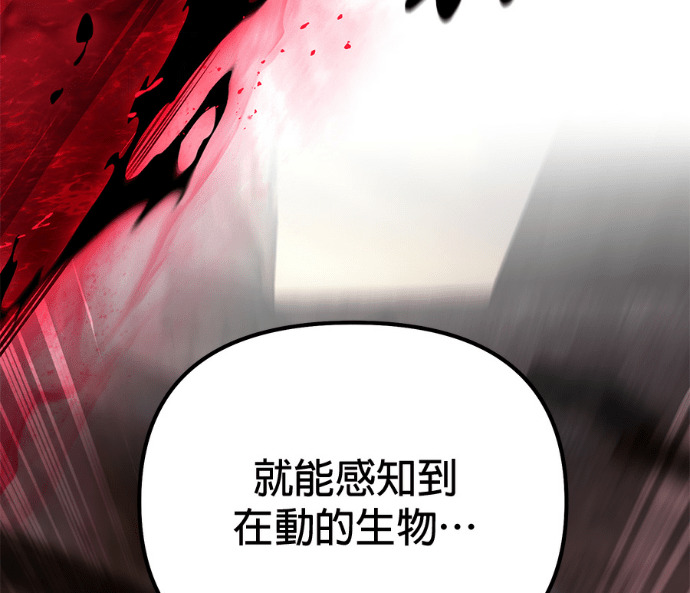 第85话 第119页