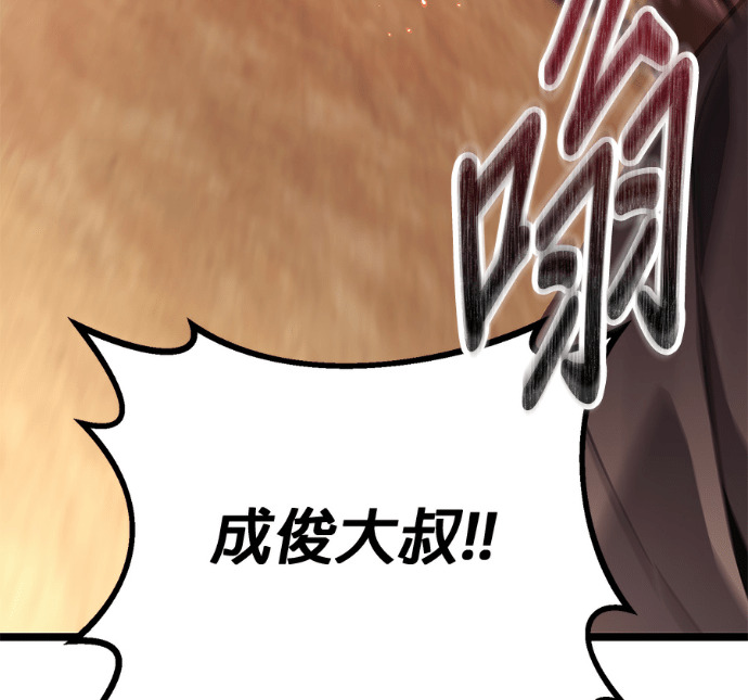 第85话 第129页