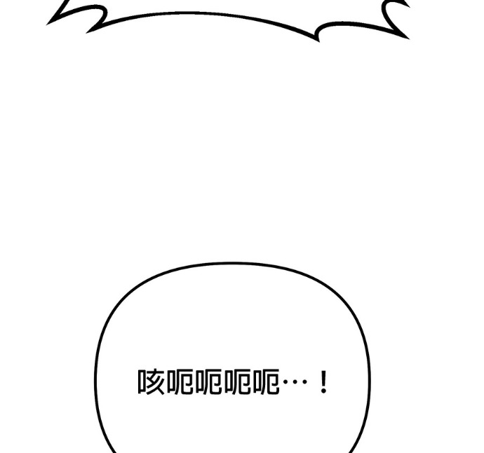第85话 第130页