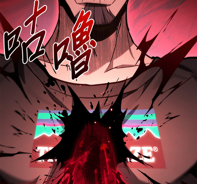 第85话 第132页