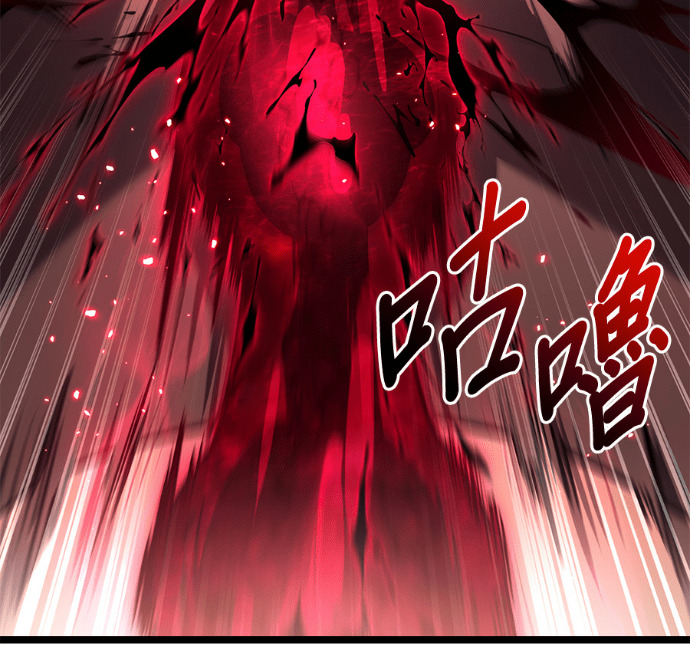 第85话 第133页