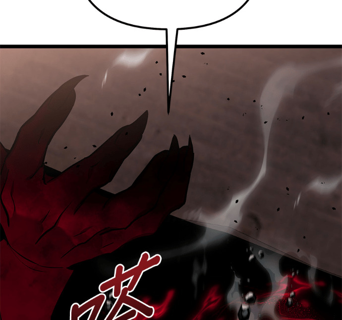 第85话 第138页