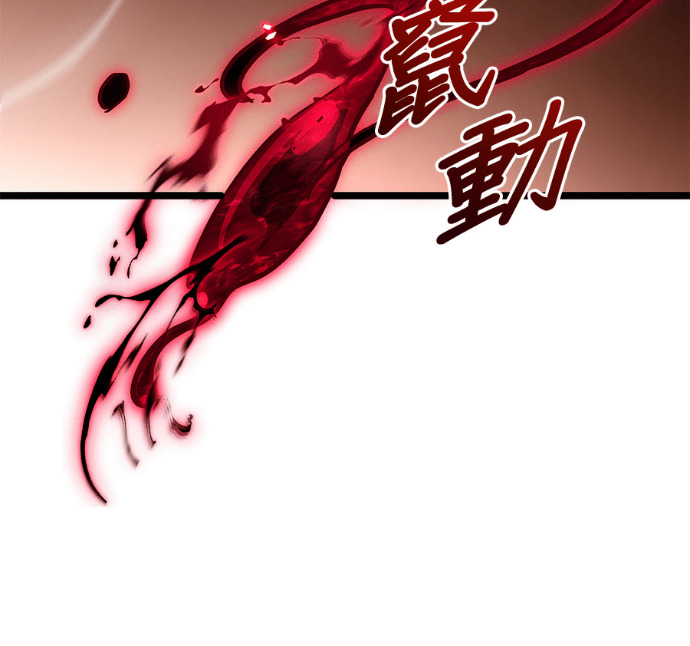 第85话 第140页