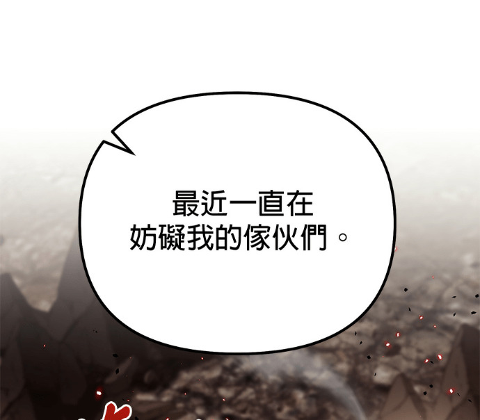 第85话 第141页