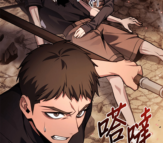 第85话 第143页