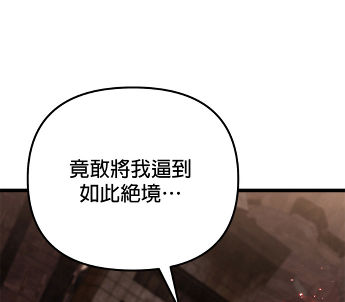 第85话 第145页