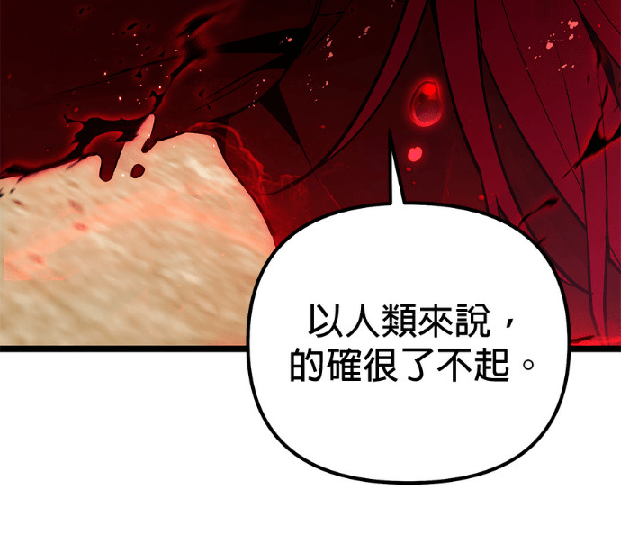 第85话 第147页