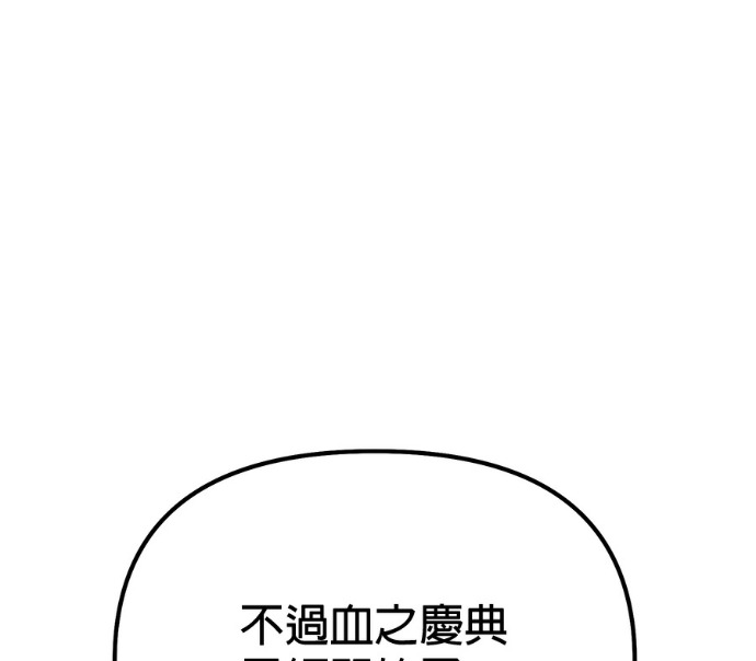 第85话 第148页