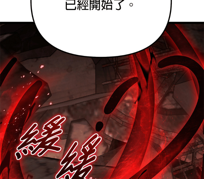 第85话 第149页
