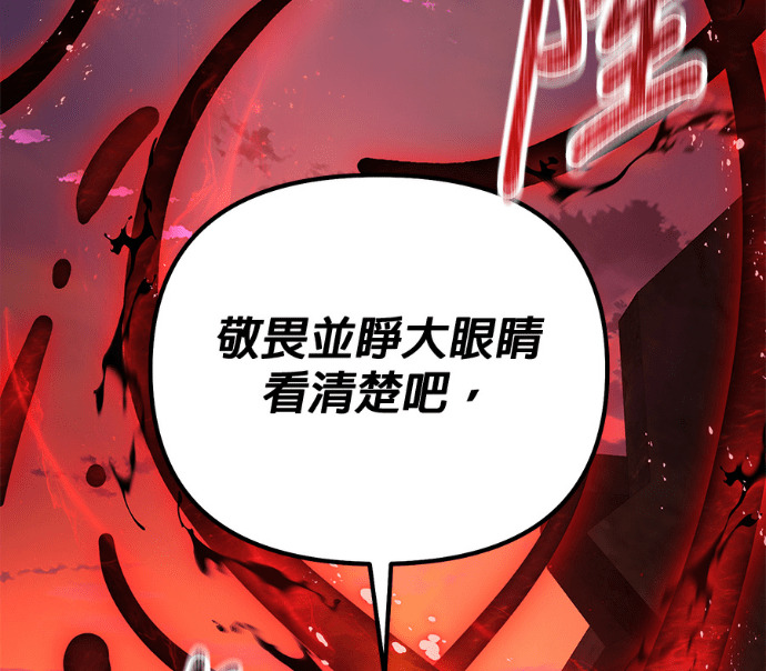 第85话 第153页