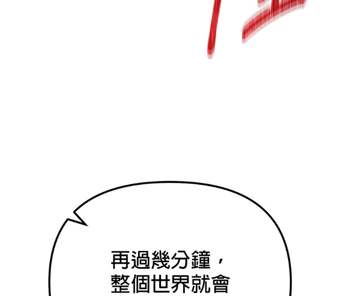 第85话 第156页