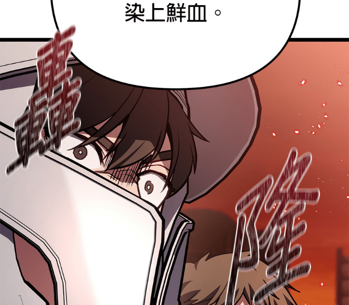 第85话 第157页